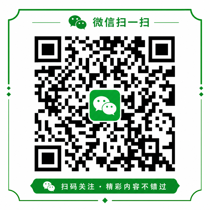 溏心公众号二维码
